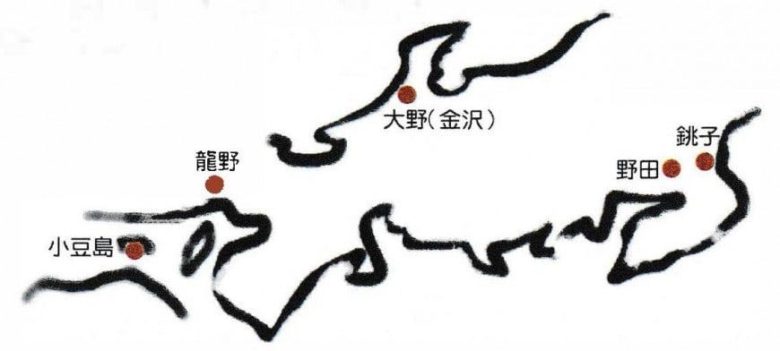 五大名産地